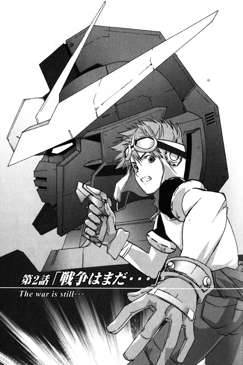 Kidou Shinseiki Gundam X - Under the Moonlight Chapter 2 1